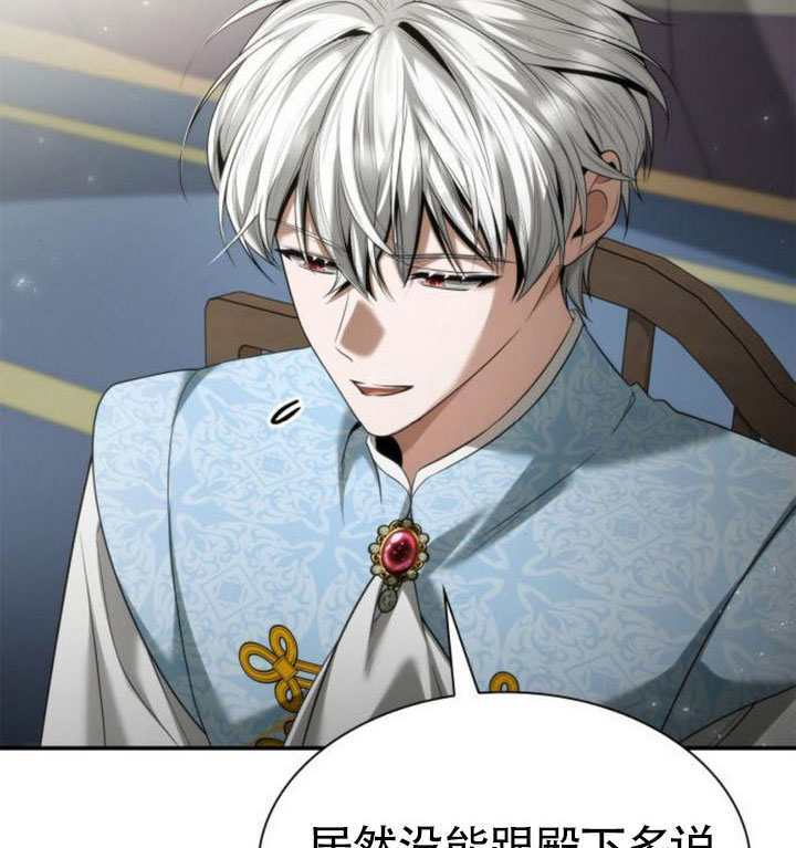 第159话 第110页