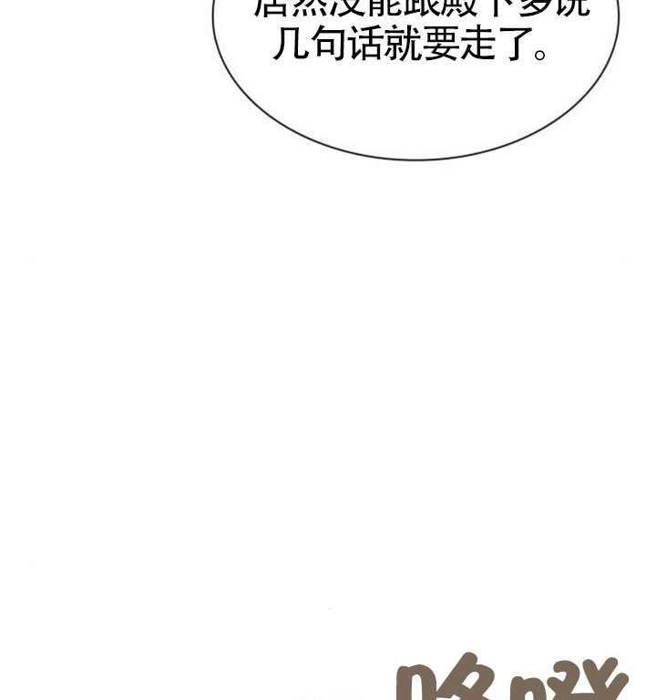 第159话 第111页