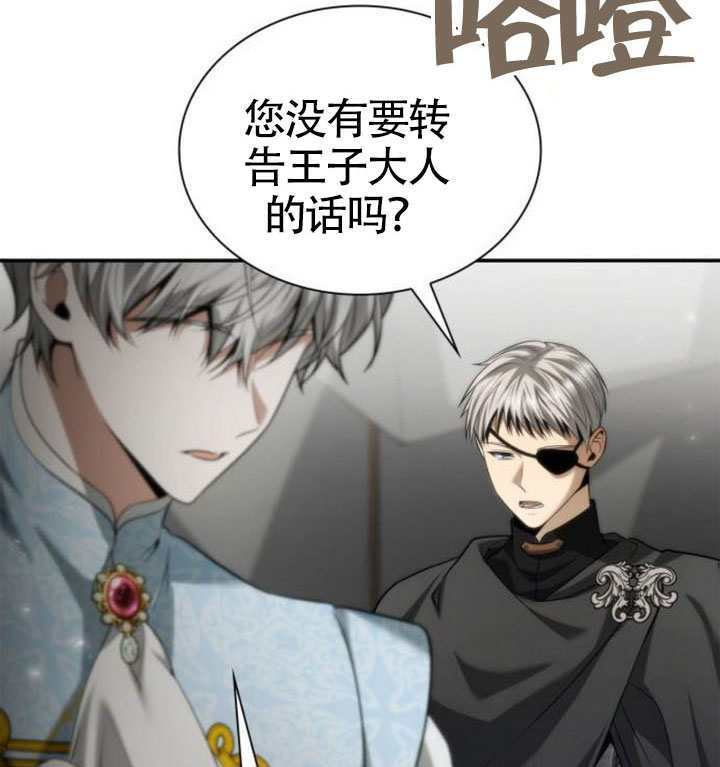 第159话 第112页