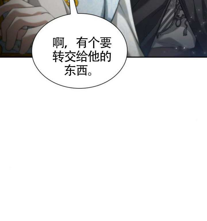 第159话 第113页