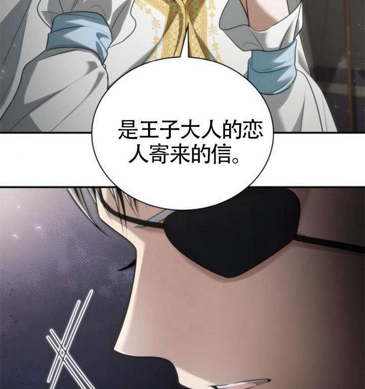第159话 第117页