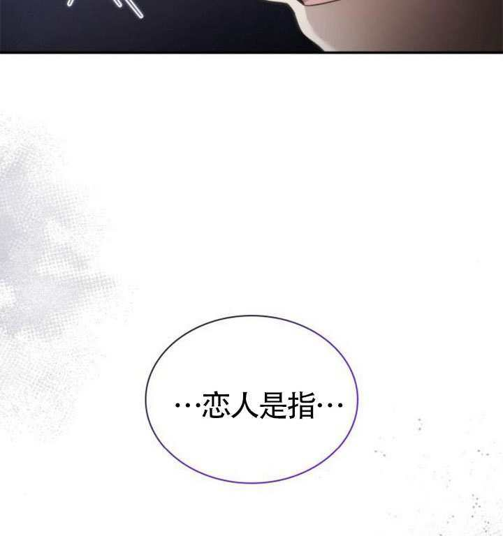 第159话 第118页