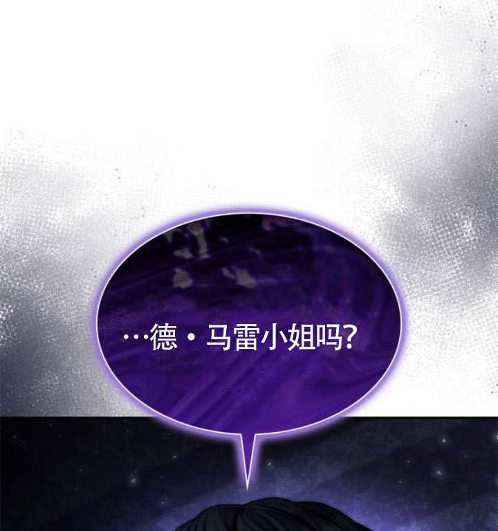 第159话 第119页