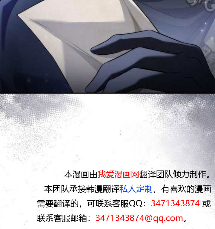 第159话 第121页