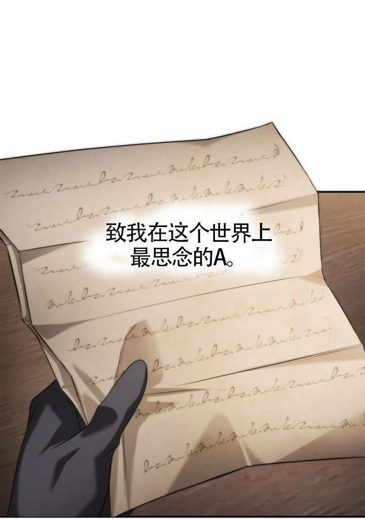 第160话 第4页