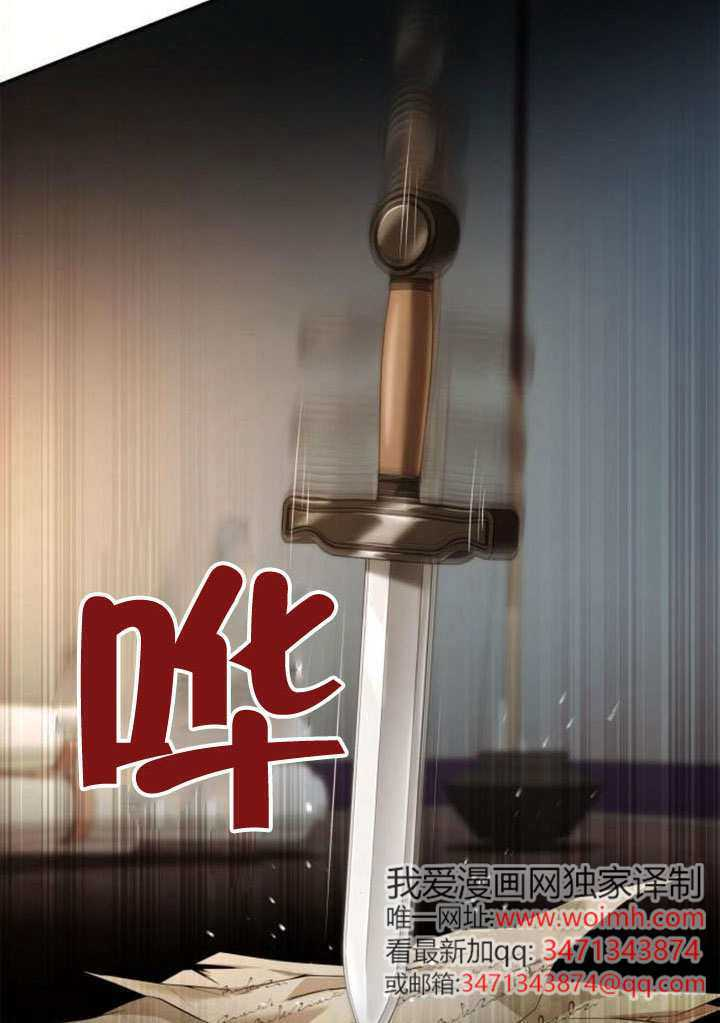 第160话 第11页