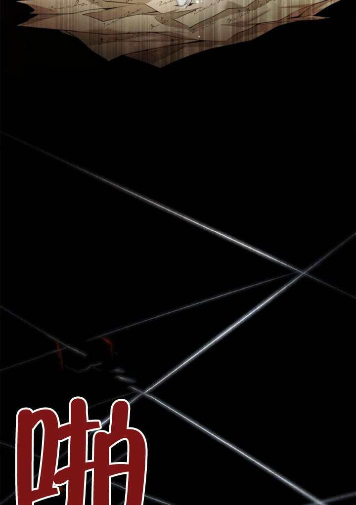 第160话 第12页