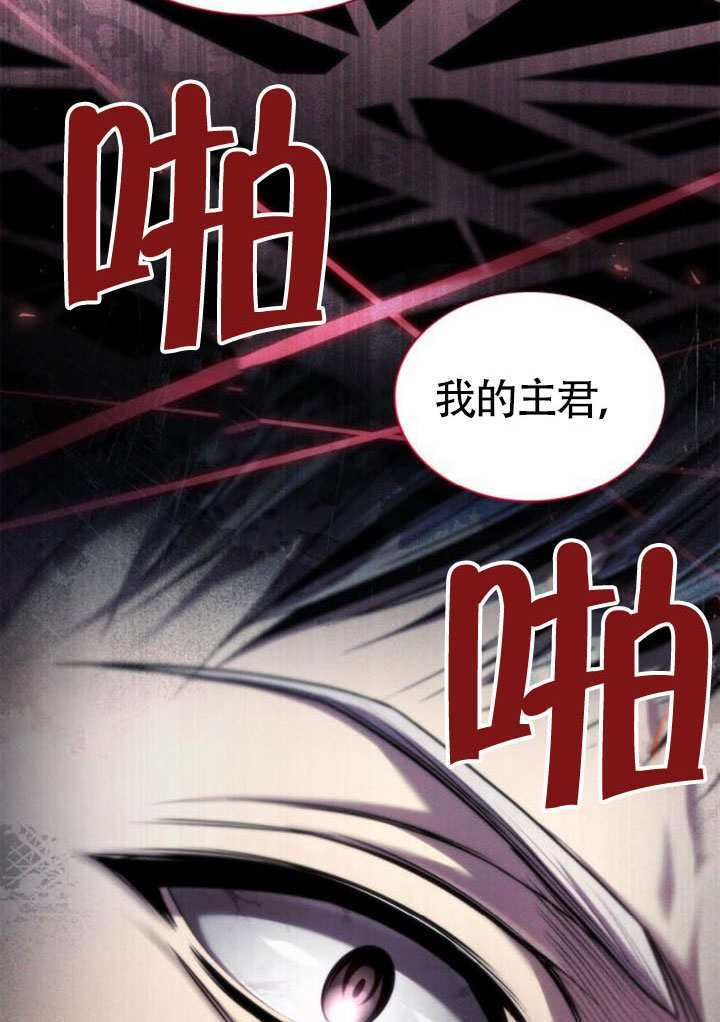 第160话 第14页