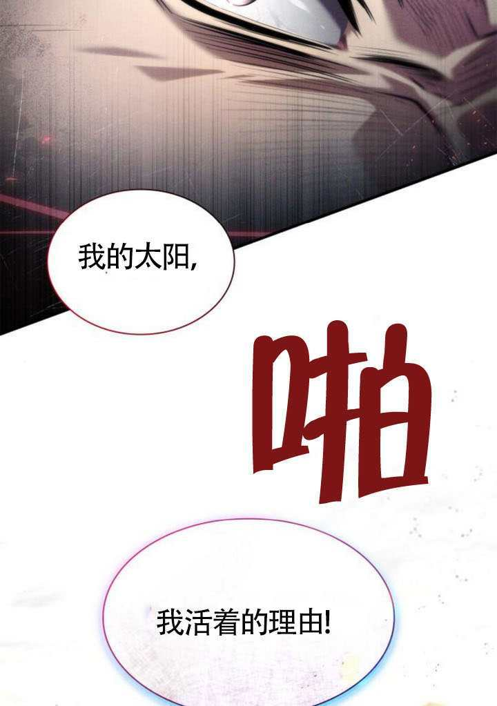 第160话 第15页