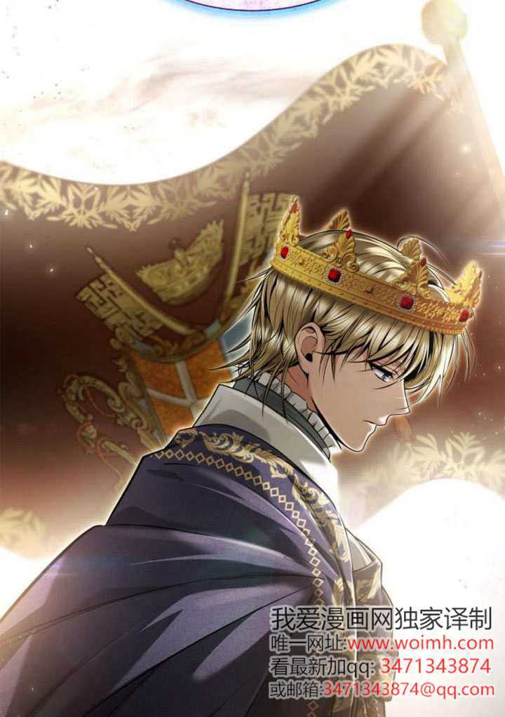 第160话 第16页