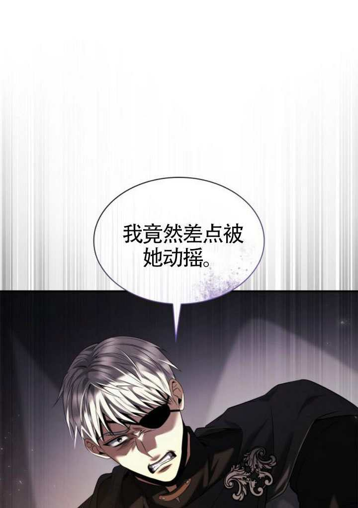 第160话 第19页