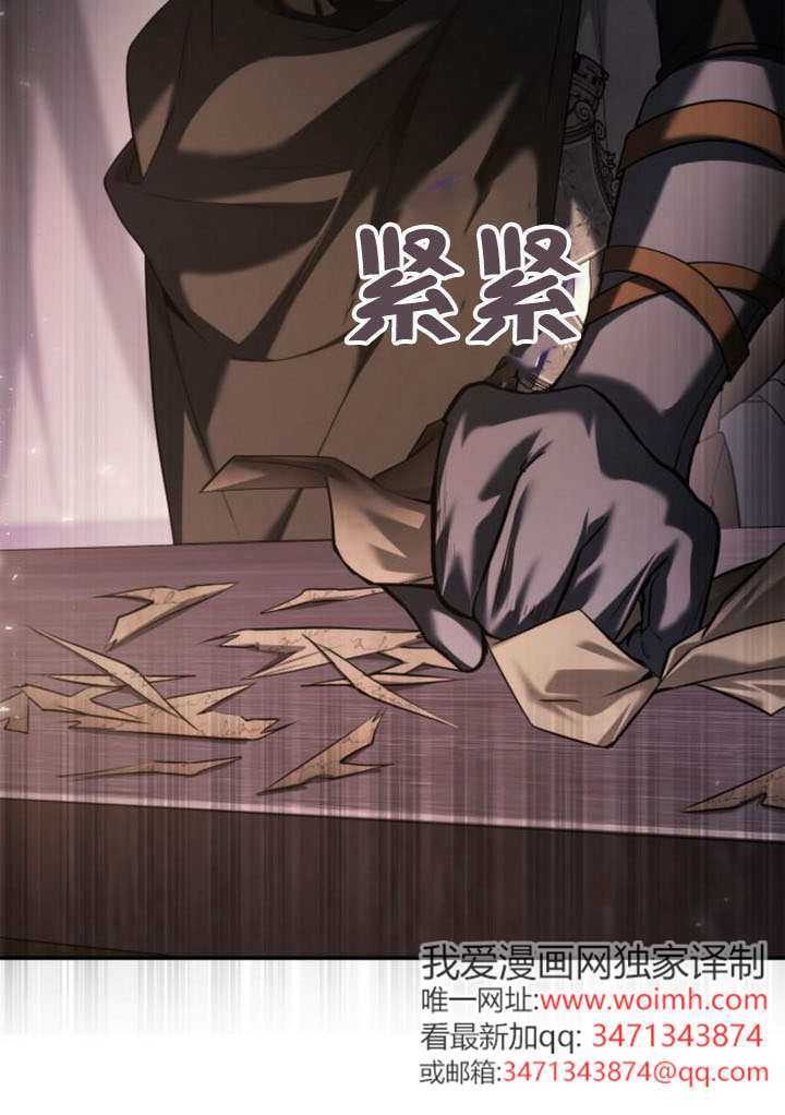 第160话 第20页