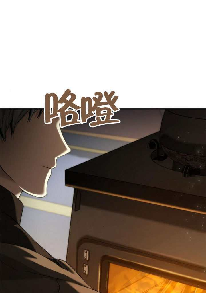 第160话 第23页