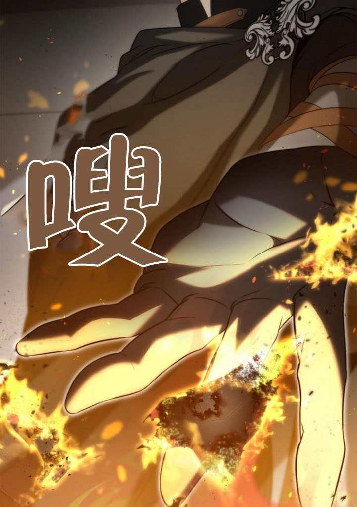 第160话 第25页