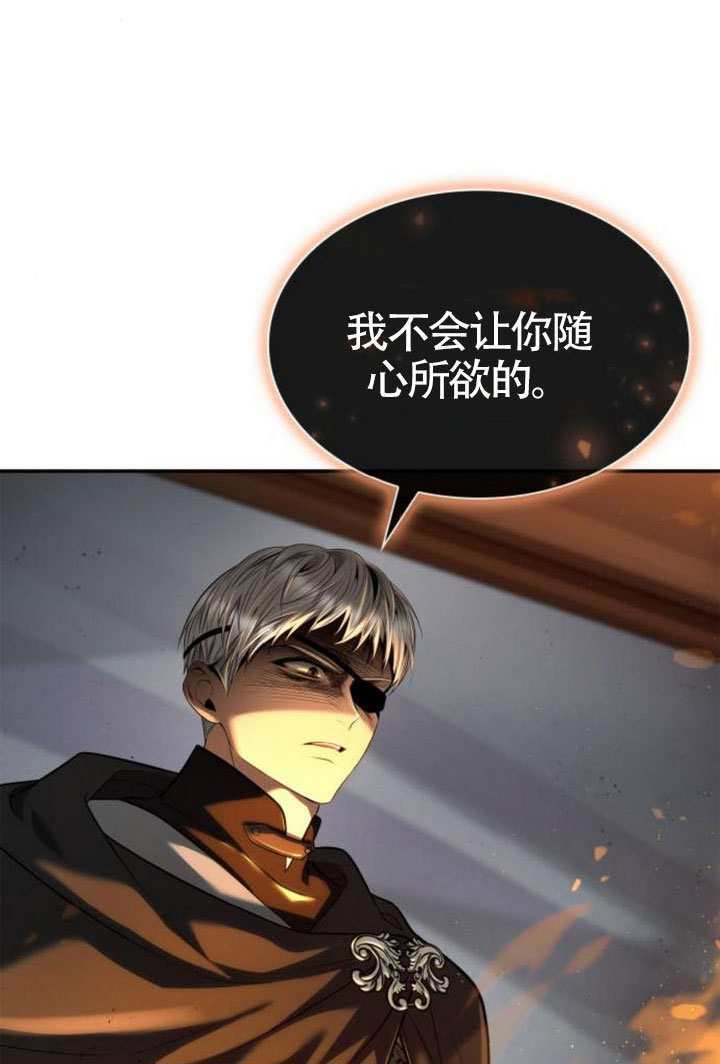 第160话 第27页
