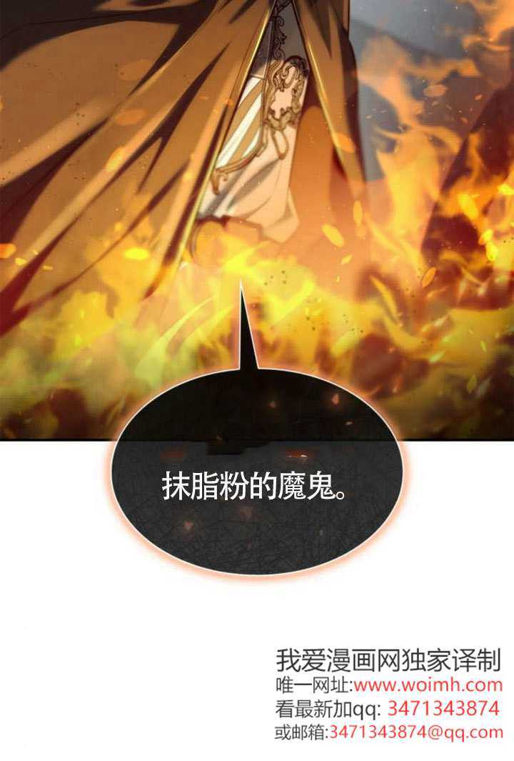 第160话 第28页