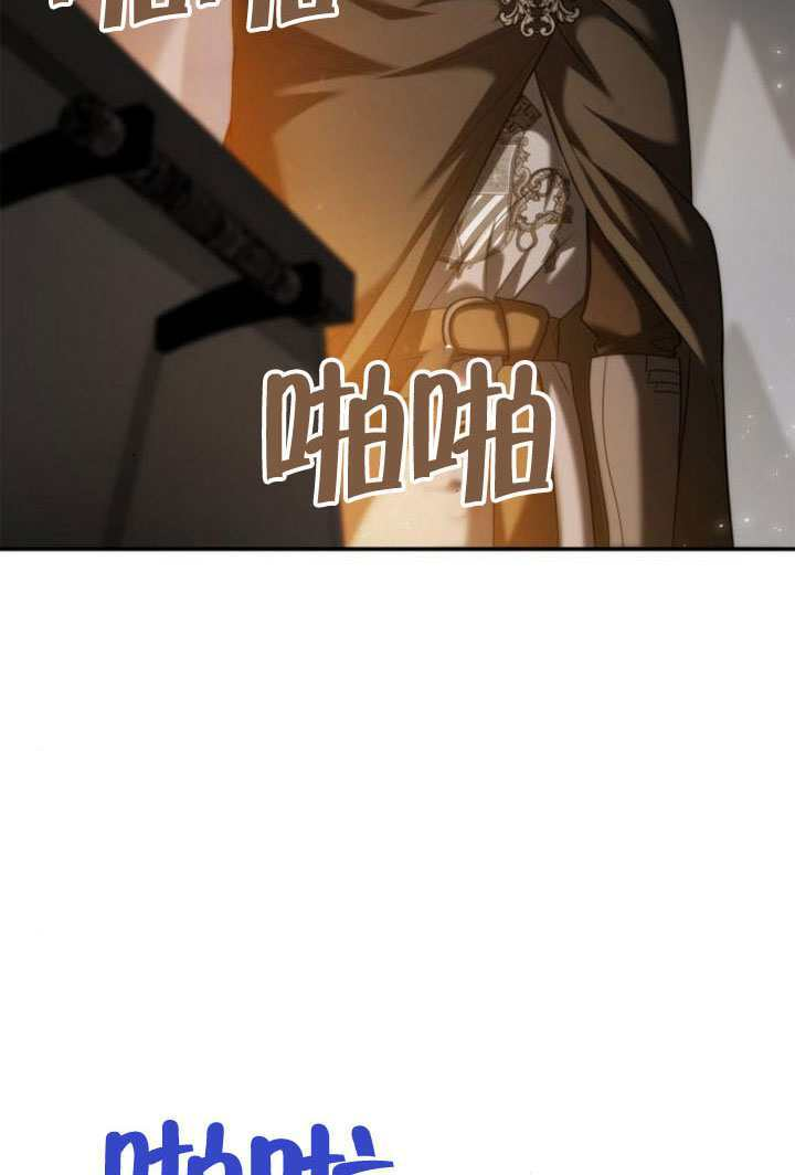 第160话 第31页