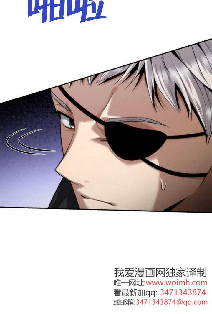 第160话 第32页