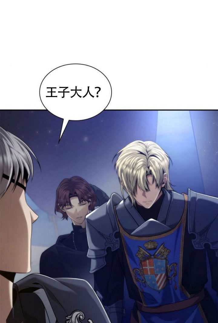 第160话 第33页