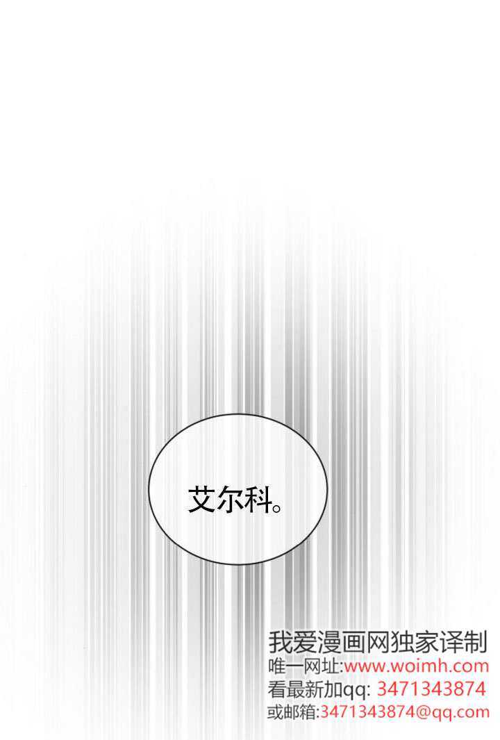 第160话 第37页
