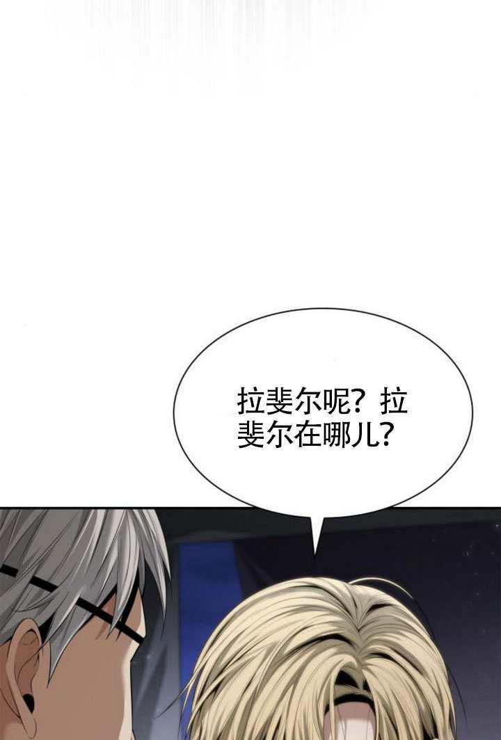 第160话 第38页