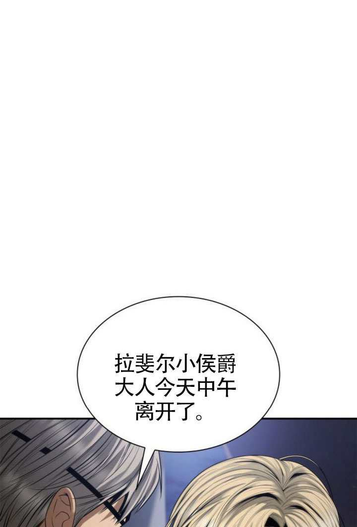 第160话 第41页