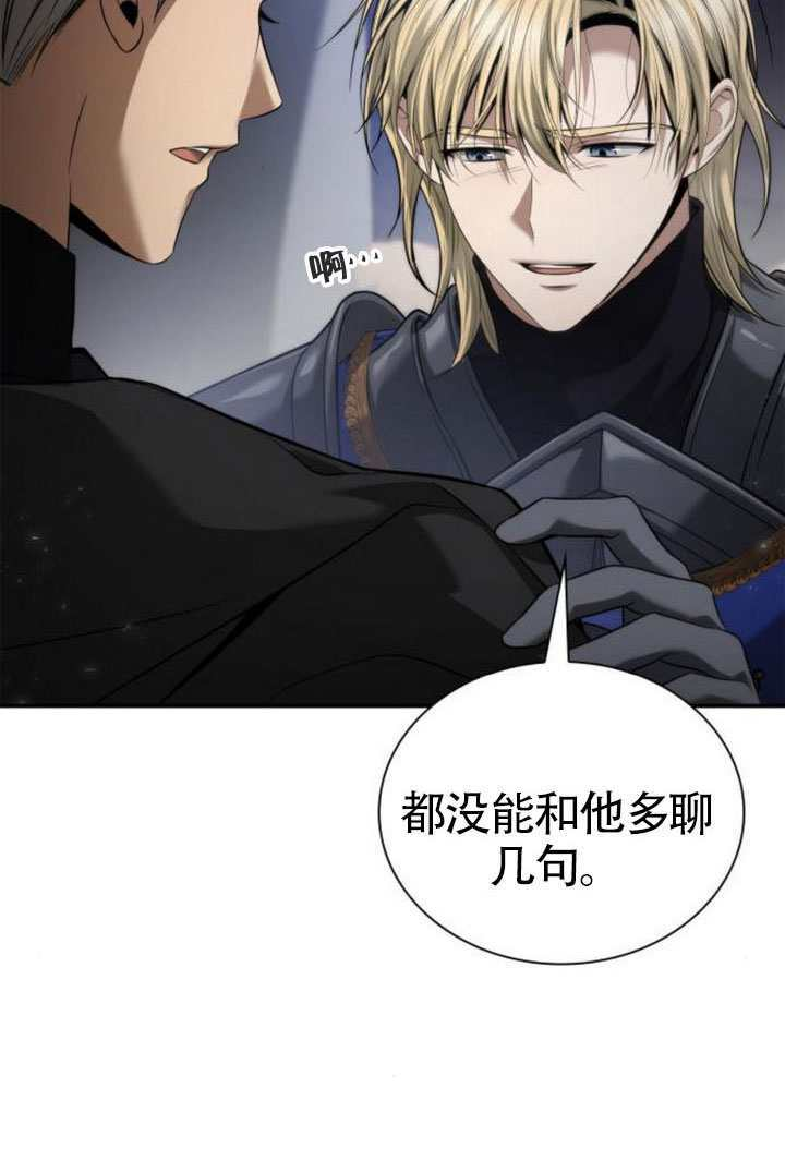 第160话 第42页