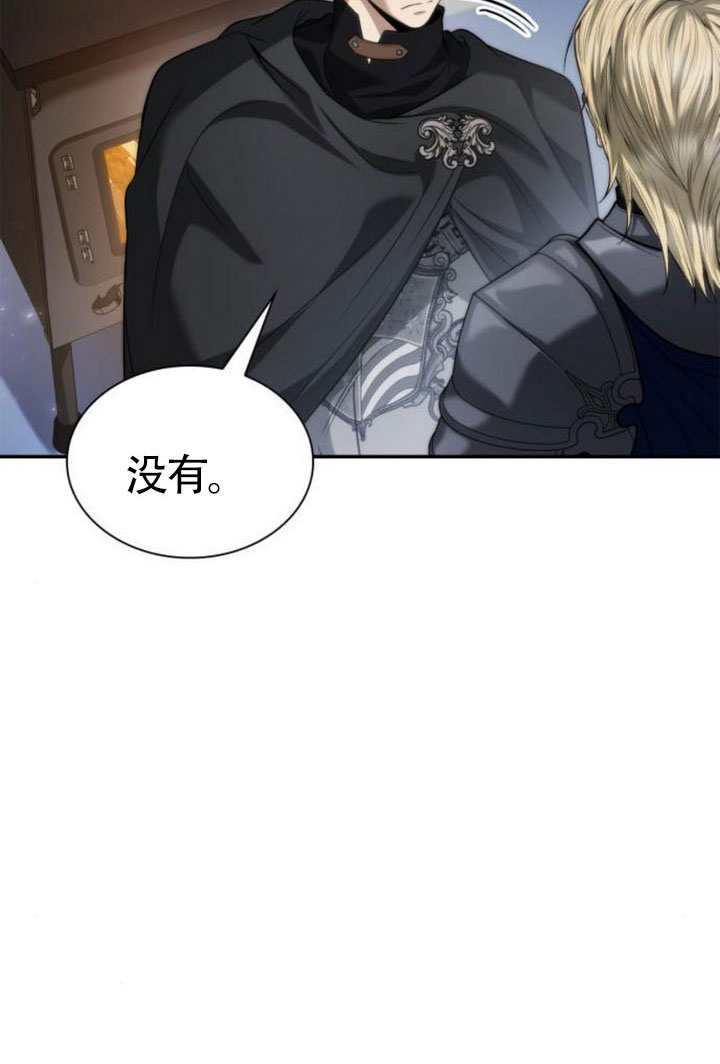 第160话 第44页