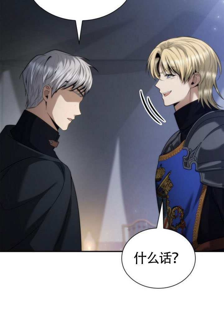 第160话 第47页