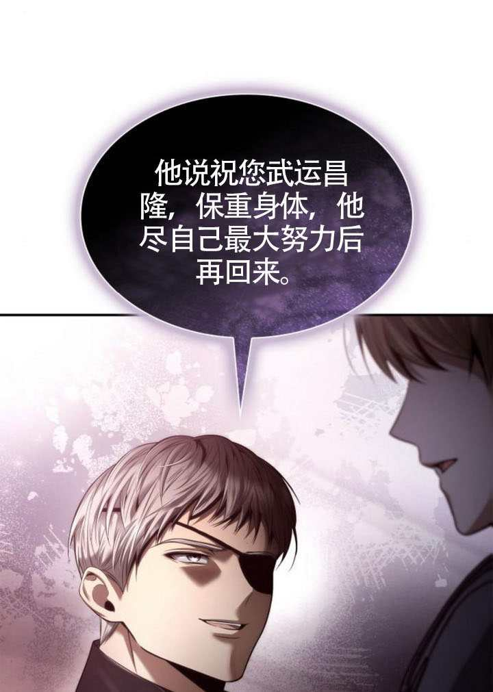 第160话 第49页