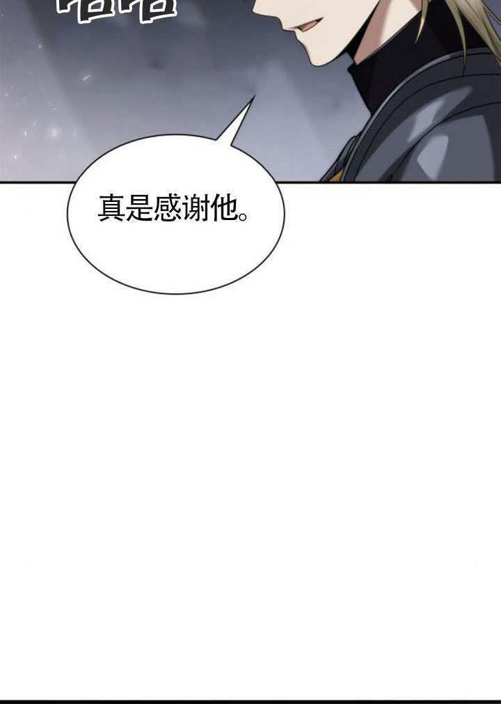 第160话 第53页