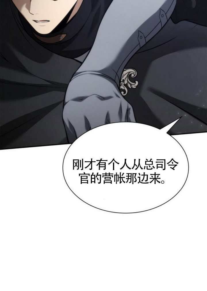 第160话 第56页
