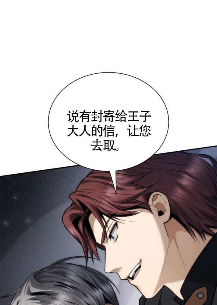 第160话 第57页