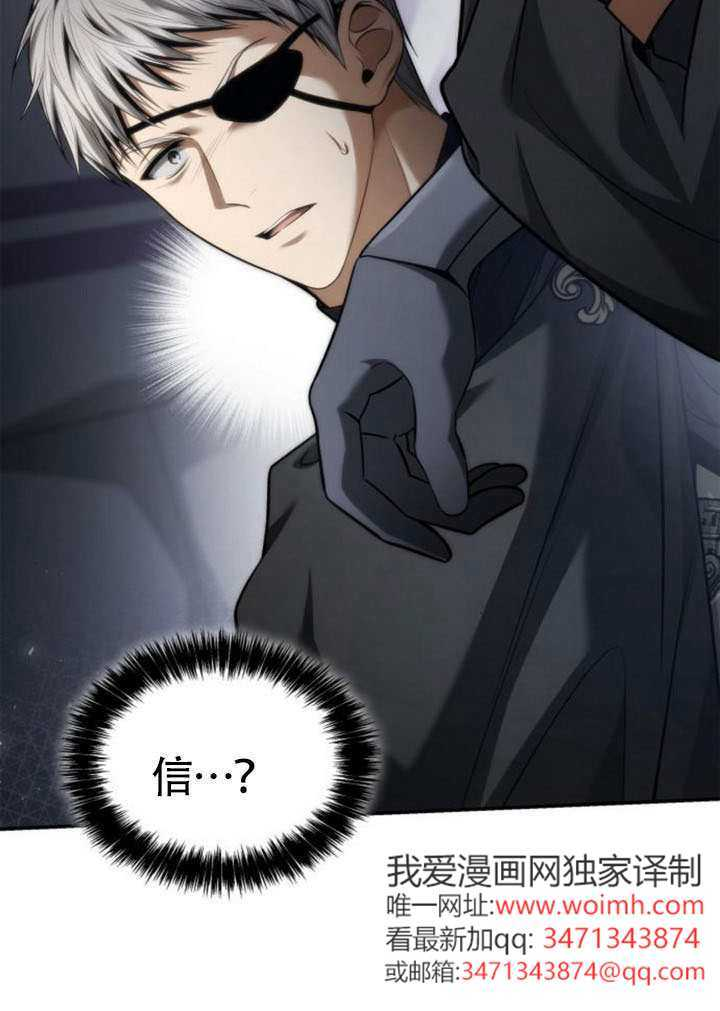 第160话 第58页