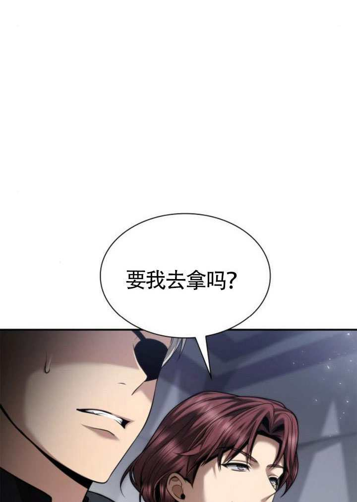 第160话 第59页