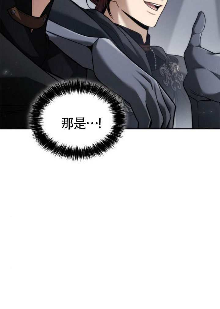 第160话 第60页