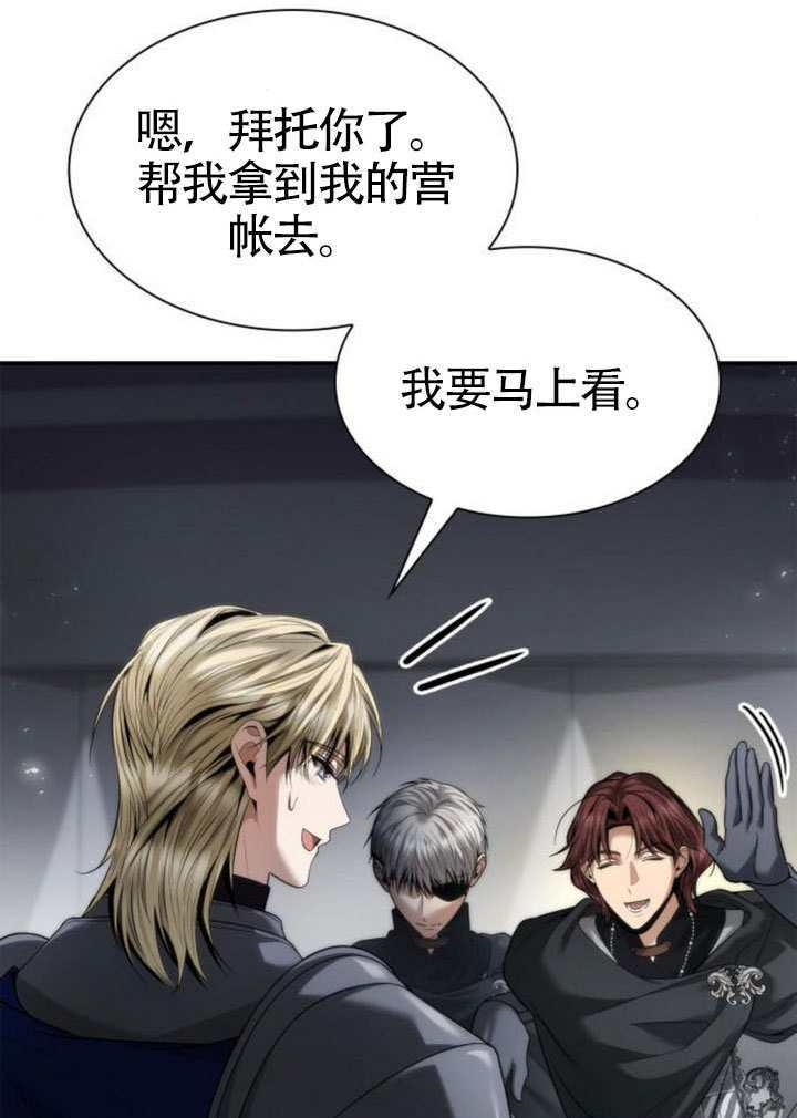 第160话 第61页