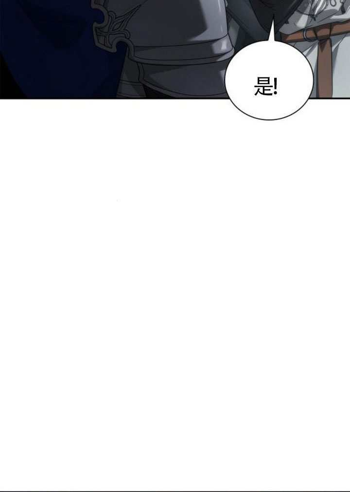 第160话 第62页