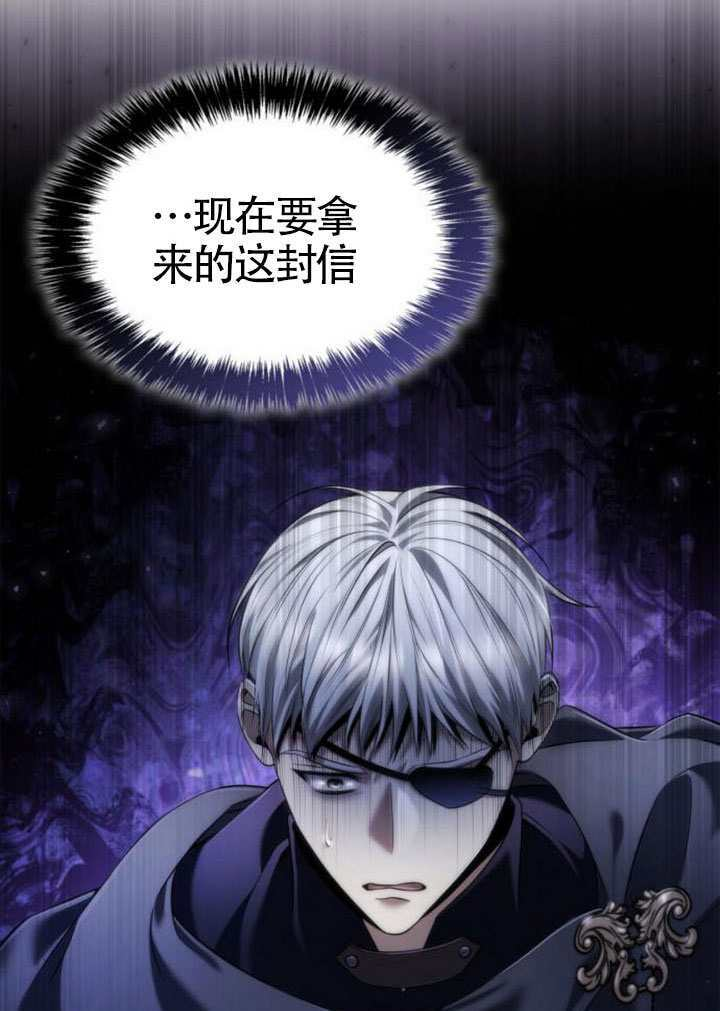 第160话 第64页