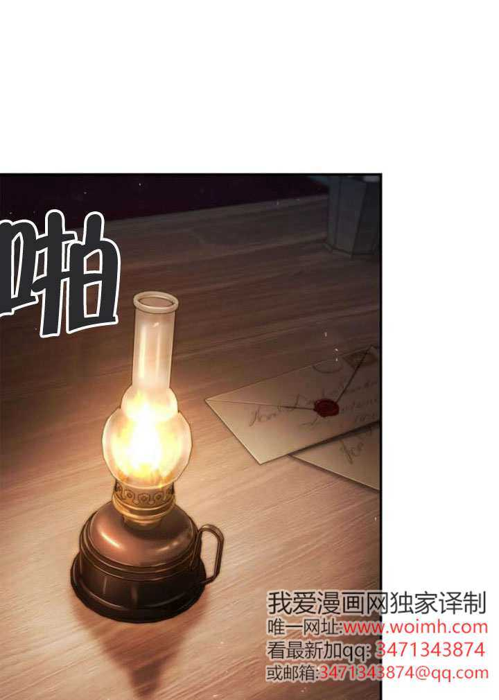 第160话 第68页