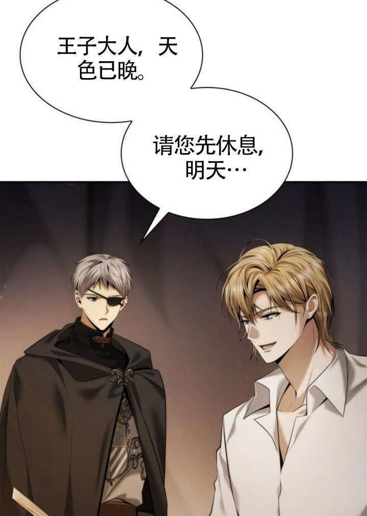 第160话 第71页