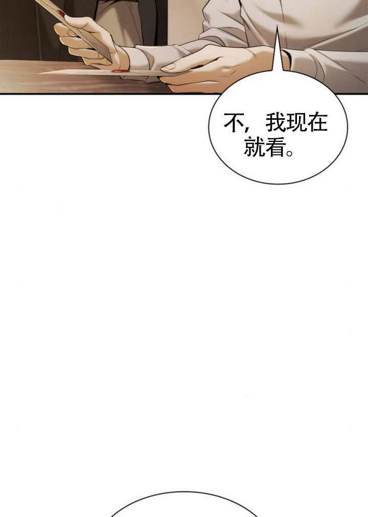第160话 第72页