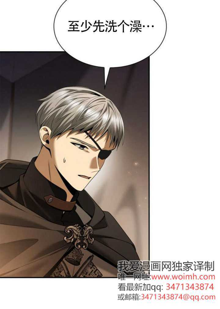 第160话 第73页