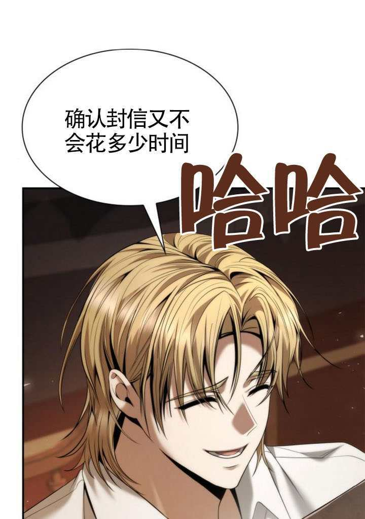 第160话 第74页