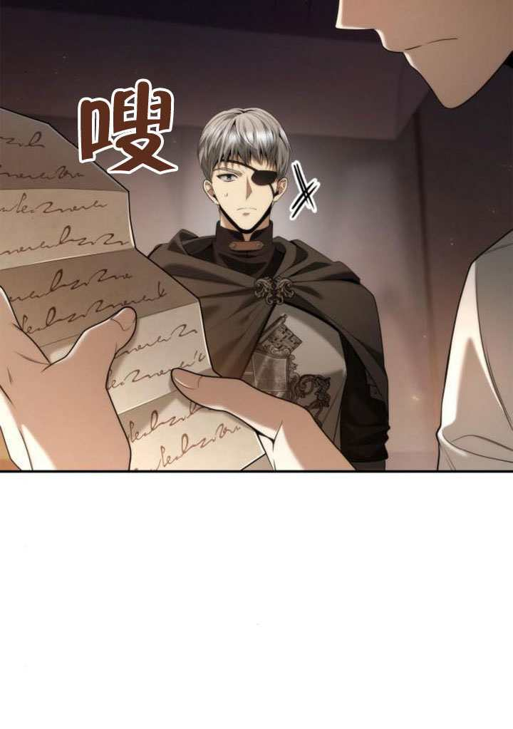 第160话 第76页