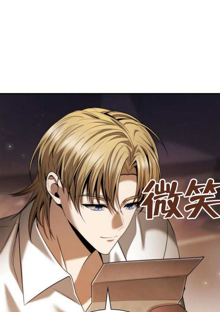 第160话 第77页
