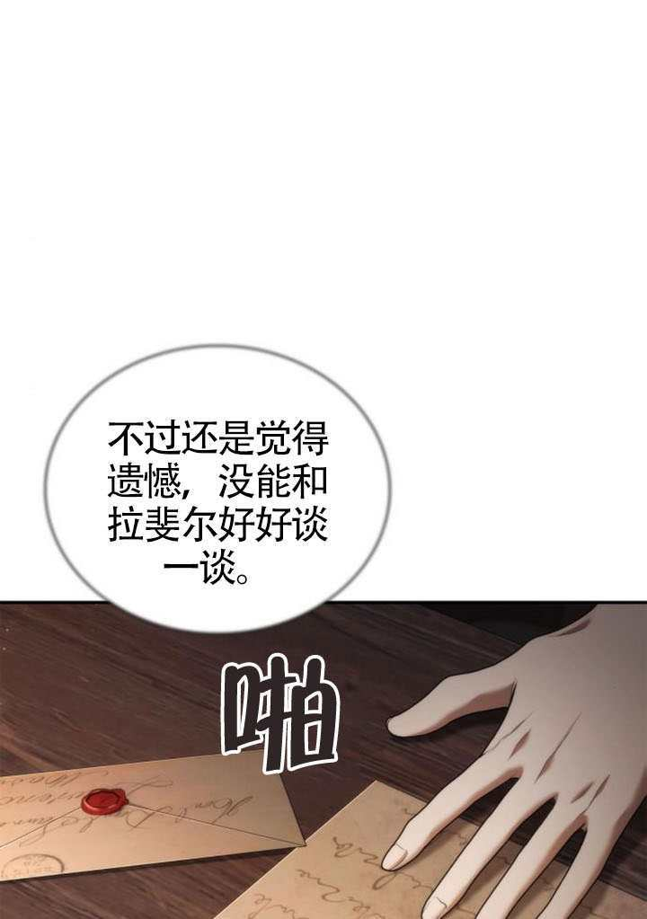 第160话 第82页