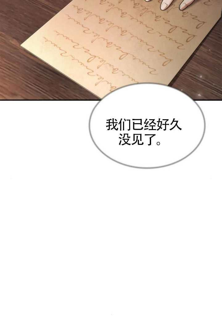 第160话 第83页