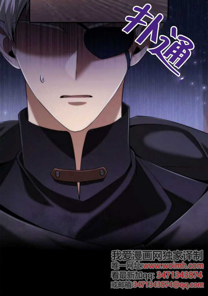 第160话 第85页