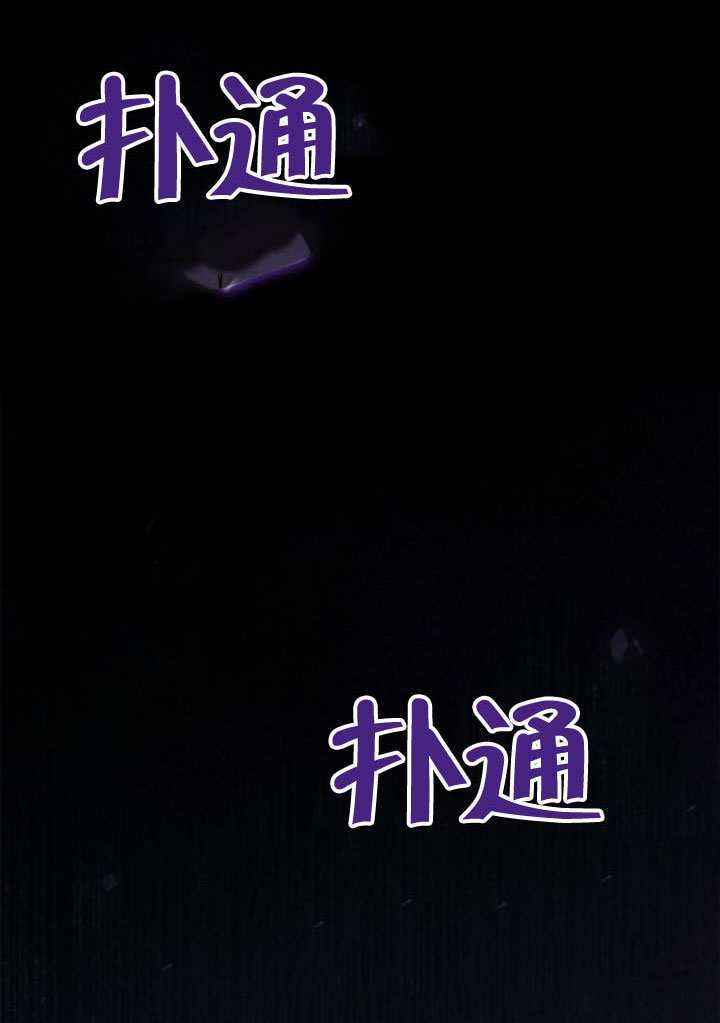 第160话 第86页